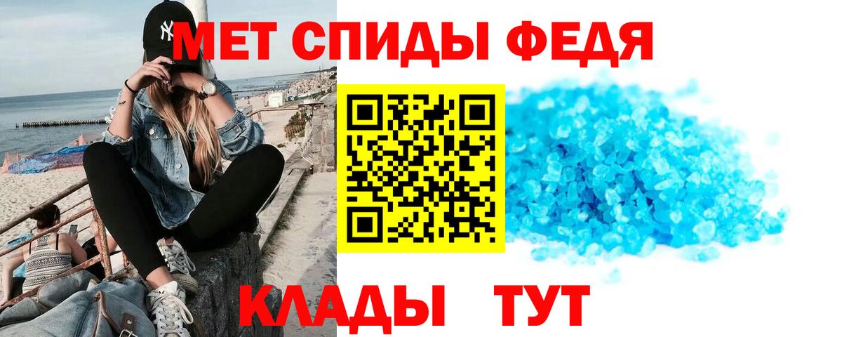 Amphetamine Розовый Малгобек