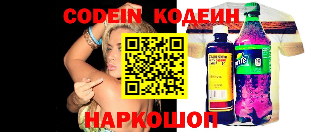Лсд 25  Вход с VPN  Малгобек  МЕФ кристаллы  КОКАИН  ГАШ  ГАШ  ЭКСТАЗИ  Канабис 
