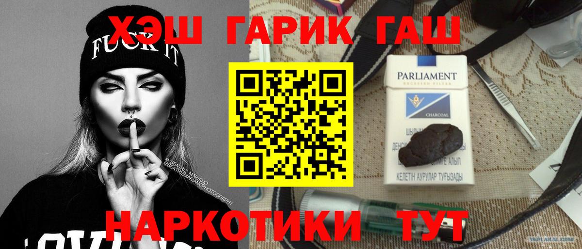 ГАШ Ice-O-Lator Малгобек