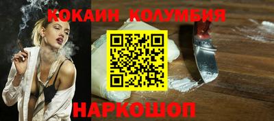 марки nbome Ирбит