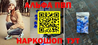 меф Ипатово