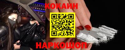 марки nbome Ирбит