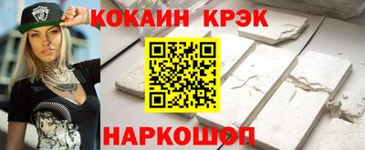 меф Ипатово