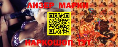 марки nbome Ирбит
