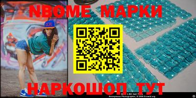 меф Ипатово