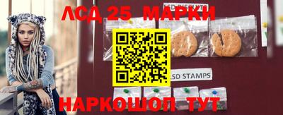 марки nbome Ирбит