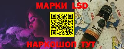 марки nbome Ирбит