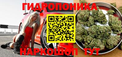 марки nbome Ирбит