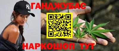 меф Ипатово