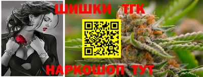 меф Ипатово