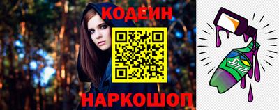 меф Ипатово