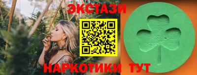 меф Ипатово
