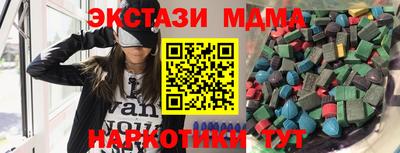 меф Ипатово