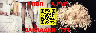 меф Ипатово