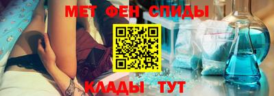 меф Ипатово