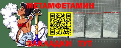 кокаин премиум Изобильный