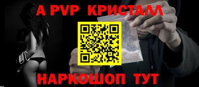 меф Ипатово
