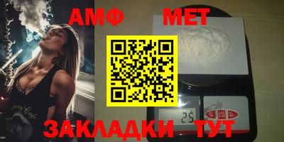 меф Ипатово