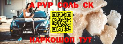 кокаин премиум Изобильный