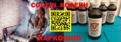 марки nbome Ирбит