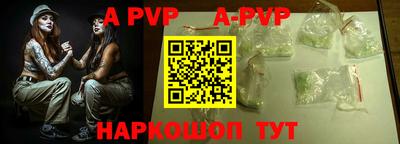 меф Ипатово