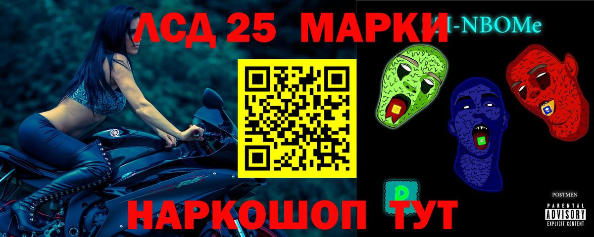 LSD-25 экстази ecstasy  Вход с VPN  ЛСД экстази ecstasy  ссылка на мегу ССЫЛКА  Малгобек 
