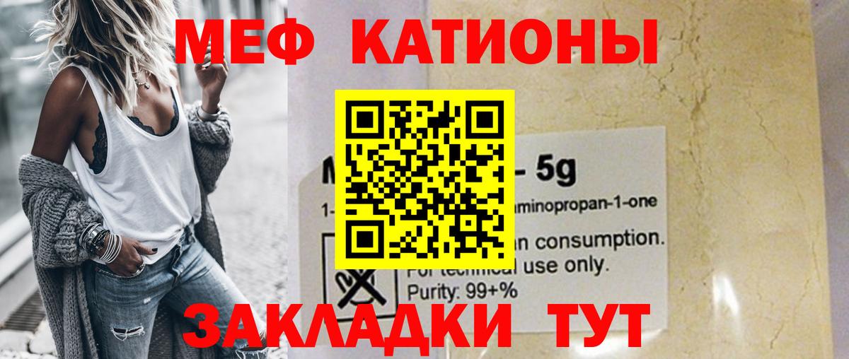 МЯУ-МЯУ  Вход с VPN  Малгобек  МЯУ-МЯУ 4 MMC 