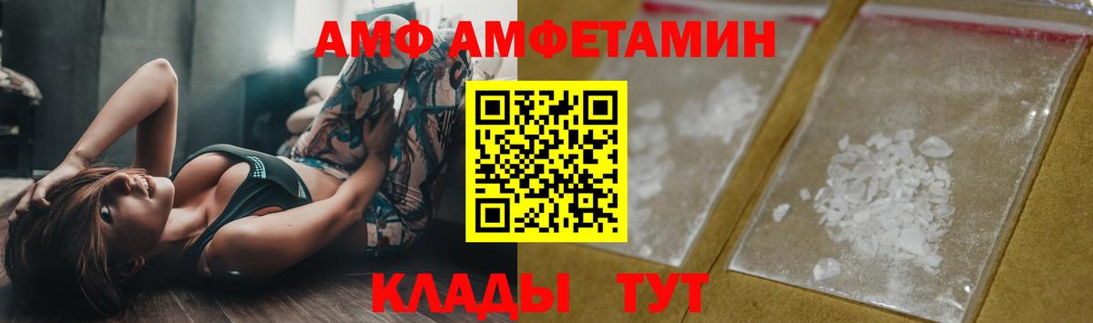МЕТАМФЕТАМИН  Вход с VPN  Малгобек  Первитин мет  Первитин мет 
