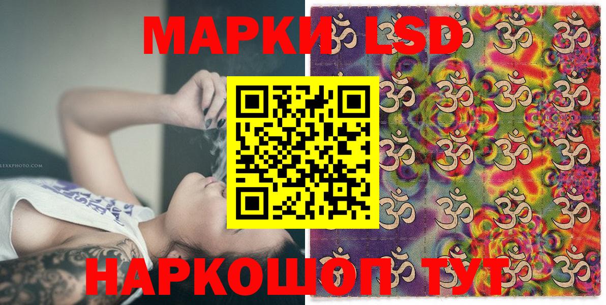 Малгобек  наркота  Марки 25I-NBOMe  Вход с VPN  Наркотические марки 1500мкг  Наркотические марки 1500мкг 