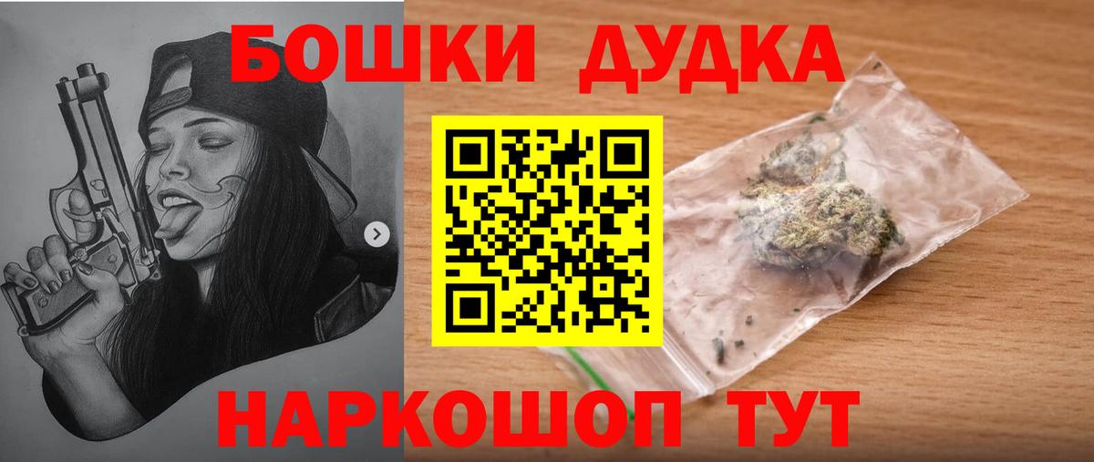 Марихуана AK-47  Каннабис планчик  Бошки Шишки сатива  Вход с VPN  Малгобек  Марихуана гибрид 